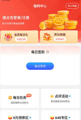 折多多手游app宣传图