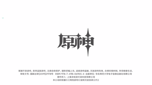 鹅盒app官方正版2023怎么云玩原神5