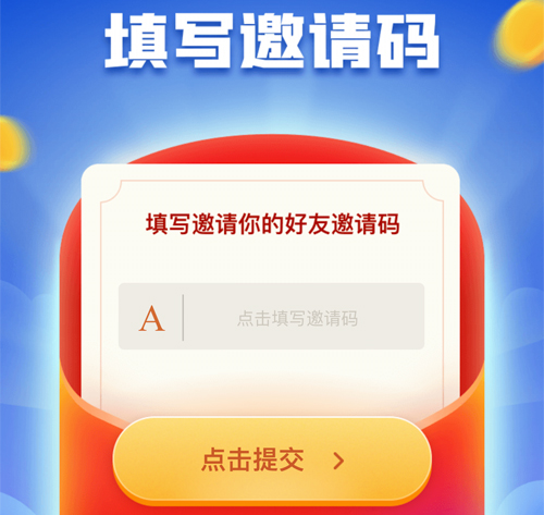 米读极速版app7