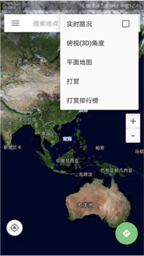 北斗导航地图2024手机版图片6